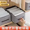 Caja de almacenamiento de ropa con estampado de pata de gallo, organizador de armario de casa por capas, cesta de almacenamiento plegable de tela para ropa