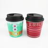 Taza de café recta de 250ML, capa única de PP, película para taza de café, etiqueta interior, taza de café de plástico, taza de café recta