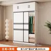 Guarda-Roupa Totalmente em Madeira Maciça Guarda-Roupa Quarto de Casa Profundidade 60cm Quarto de Aluguel Infantil Guarda-Roupa com Porta de Correr Armário Simples de Armazenamento