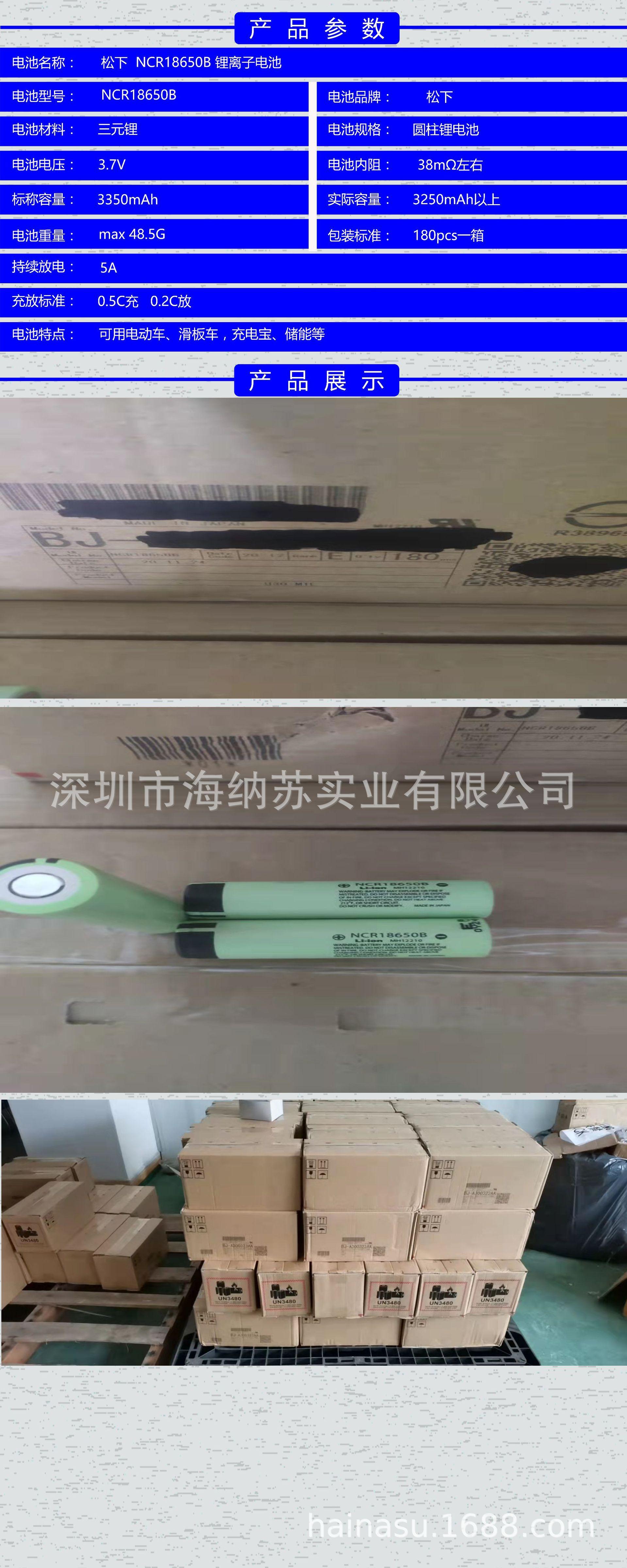 产品详情图原稿第二版.png