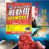 Distribución de Cebo Fresco de Camarón Sujuda, Cebo de Pesca, Cebo de Pesca, Cebo, Cebo