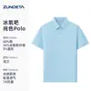 Polo de oxígeno de hielo 2025, nuevo, con logotipo personalizado, para coche, 4S, tienda de ventas, salón del automóvil, camiseta para personal de la empresa