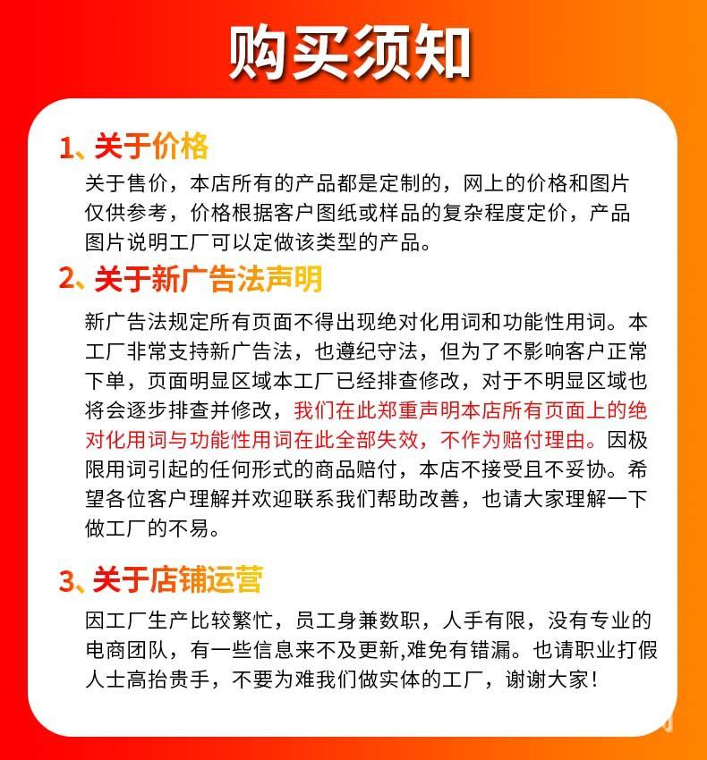 说明
