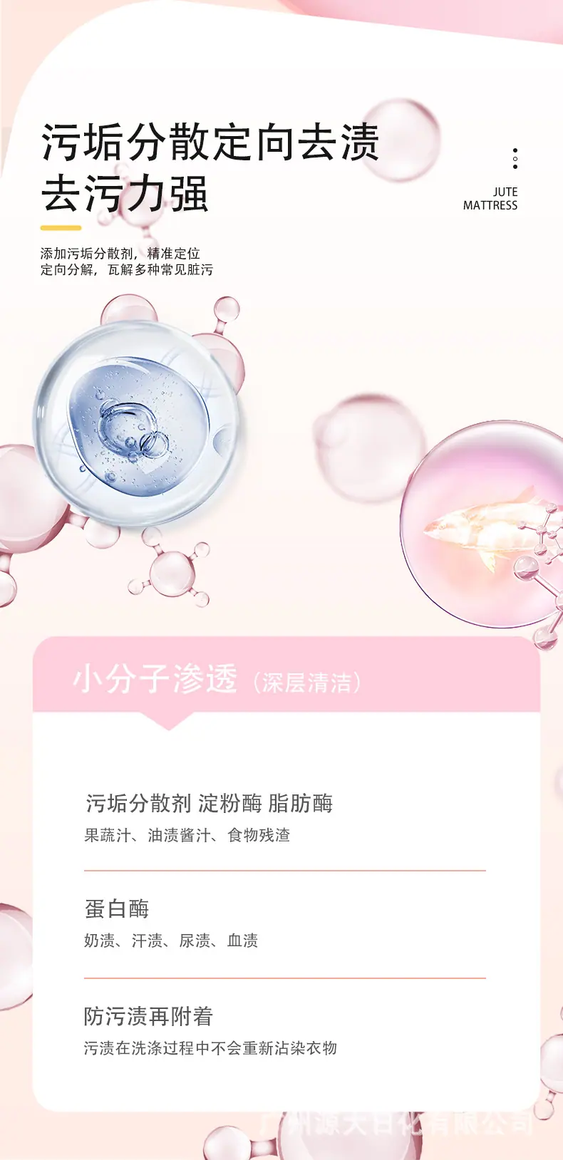 详细页_09.jpg