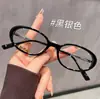 Gafas de Lectura Ovaladas Pequeñas Retro con Filtro de Luz Azul para Mujer, Modernas y de Alta Gama, Adelgazan el Rostro, Alta Definición, para Personas de Mediana Edad y Mayores
