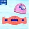 Cinto Auxiliar de Flutuação para Natação em EVA Atacado, Cinto Universal para Natação para Adultos e Crianças, Cinto Flutuador para Snorkel