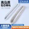 [Personalizado] Cuerda de Algodón Blanca de 4-10 mm de Ocho Hilos Cuerda Trenzada Hueca Hecha a Mano DIY Cordón Grueso