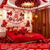 Set de decoración para la habitación de bodas de la novia, globos para la habitación de bodas, dormitorio nuevo, colección completa de suministros de boda para el novio y la novia
