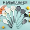 Sartén Antiadherente Utensilios de Cocina de Silicona Espátula Sartén para Freír Cucharón Cuchara para Arroz Resistente a Altas Temperaturas Anti-quemaduras Cocina de Cocina Saltear Juego de 4 Piezas