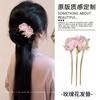 Nueva Horquilla Rosa Estilo Chino, Delicada Horquilla de Tres Dientes, Accesorios Cheongsam Estilo Antiguo, Horquilla Estilo Nuevo 2025, Accesorios para el Cabello