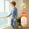 Conjunto de Roupa Íntima Térmica de Fleece para Meninos Roupa de Baixo Outono e Inverno Infantil Blusa e Calça de Outono Pijama Aquecedor Roupa de Casa para Crianças Média e Grande