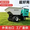 Ht1300 Camión Volquete de Mortero para Obra Hidráulico Auto-Descargable Pequeño Vehículo de Transporte de Ingeniería Camión de Eliminación de Estiércol Agrícola Exportado a Corea