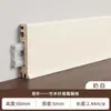 Rodapié Ruo Pu 6cm Rodapié Ecológico de Fibra de Madera de Bambú Negro PVC a Presión Impermeable Rodapié de Madera y Plástico