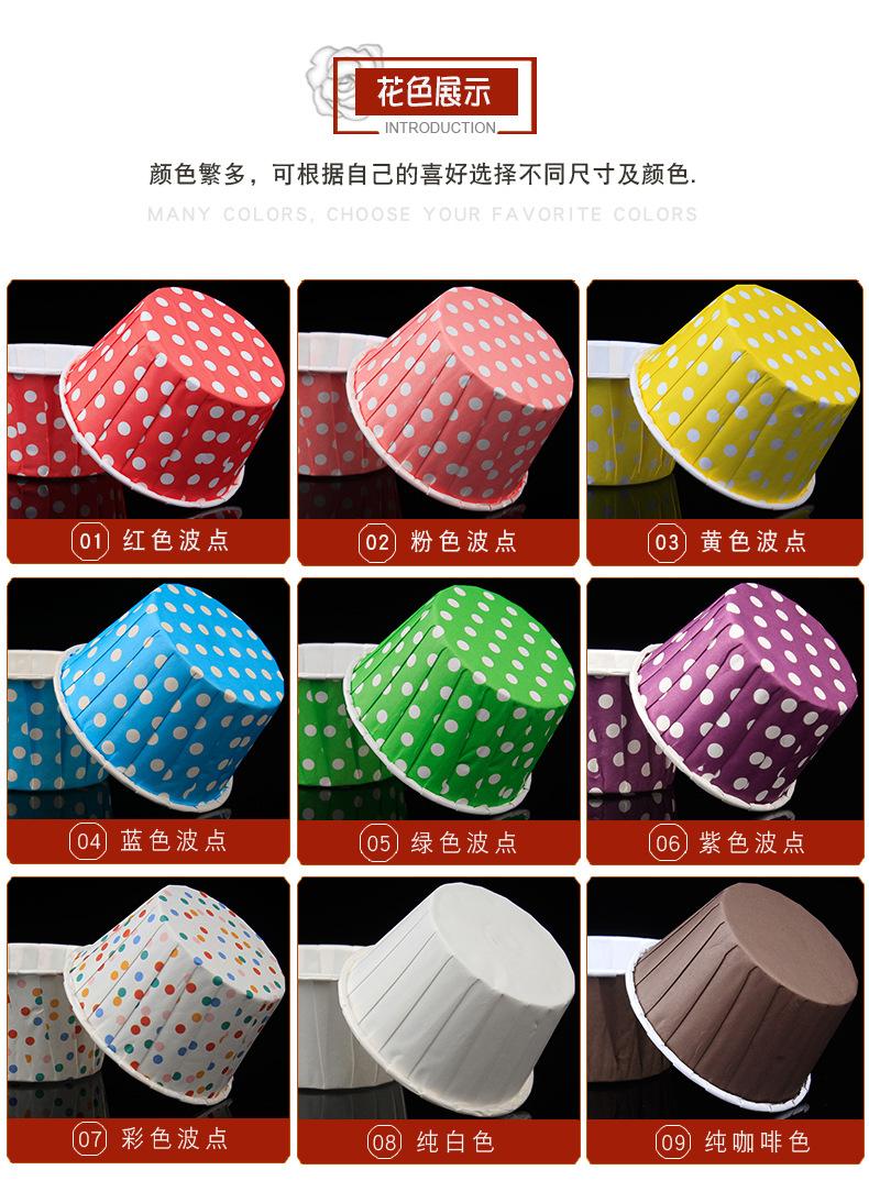 中号红底-卷边杯-详情_07.jpg