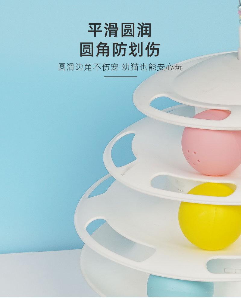 猫玩具套装.jpg