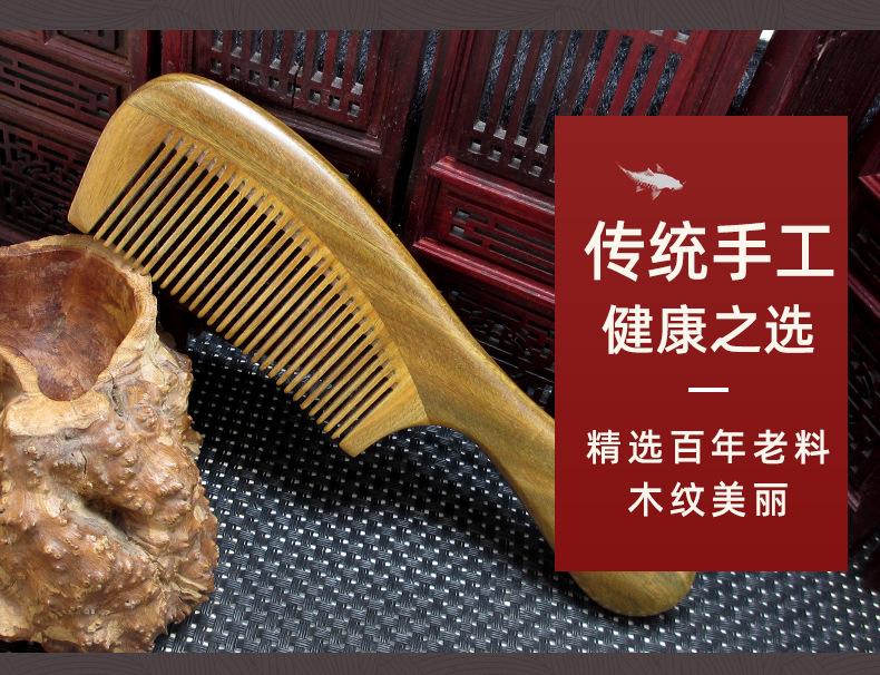 鼓柄梳_06.jpg