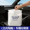 Bolsa de Basura para Coche en Inglés Bolsa de Pie para Coche Tipo Adhesivo Auto-soportante Bolsa de Limpieza Bolsa de Basura de Escritorio Engrosada para el Hogar