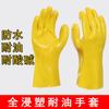 Guantes de protección laboral industriales de PVC resistentes al agua, al aceite, a los ácidos y a los álcalis, utilizados en el sitio de construcción.