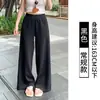 Calça de moletom feminina estilo coreano, minimalista, de cintura alta e perna reta, com cós largo, bolsos laterais, caimento fluido e solto, adequada para uso diário, fitness e ocasiões casuais