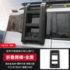 Adecuado para Jietu Traveler Shanhai T2 Portaesquís y portaequipajes de Techo Marco Modificación Todoterreno Escalera Plegable Plataforma de Expansión Tienda de Campaña