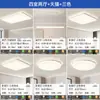 Lámpara de sala de estar moderna simple ambiente rectangular lámpara de techo red de viento crema lámpara principal de pasillo protección para los ojos lámpara de habitación de dormitorio