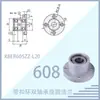 Conjunto de Carcasa de Rodamiento con Anillo de Retención 6901 Carcasa de Rodamiento Doble Bgrbb Brida Redonda Embebida 608 Carcasa de Rodamiento con Anillo de Retención