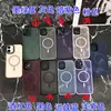 Capa magnética para celular série de cores suaves é adequada para iphone16promax sensação de pele 15 tendência 11 furo grande 14/13