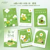 Diseño de Etiqueta para Dumpling Verde de Ajenjo Lindo Pequeño Fresco Pintado a Mano Recordatorio Cálido Instrucciones para Comer Tarjeta Pequeña Estilo Chino