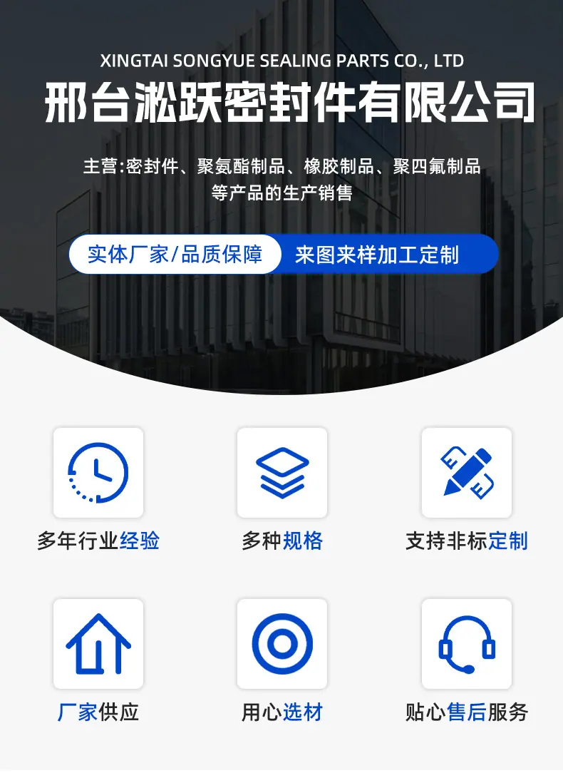 摩托车汽车垫片配件详情_01