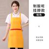 Delantal logo personalizado publicidad cintura personalizado cocina estilo coreano ropa de trabajo estampado moda para hombres y mujeres ropa de trabajo para mujer venta al por mayor