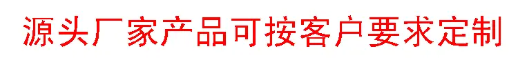 定制闪图.gif