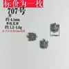 698 Shanxi Vintage Plata Antigua Accesorios DIY Pulsera de Plata al 37% Cadena de Mano Accesorios de Joyería