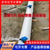 Sistema de Riego para Tierras de Cultivo de Alto Estándar con Exterior Blanco e Interior Negro, Manguera de Agua Perforada Prefabricada, Tubería Principal de Riego por Goteo de PE, Manguera de Agua Perforada Flexible Prefabricada, Cinta de Riego por Goteo