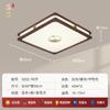 Nova Luminária de Teto Estilo Chinês Sala de Estar Quarto Principal Luminária de Teto LED Espectro Completo Estudo Zen Restaurante Luminária de Teto de Madeira Maciça