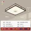 Estética de Canción Luz de Techo Luz de Sala de Estar Luz de Dormitorio Estilo Chino Nuevo Estilo Chino Iluminación de Bambú Accesorios 6 Años Nuevo Aluminio Otro