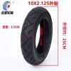 Pneu Yuanxing 10X2.125 Pneu Interno e Externo para Patinete de Equilíbrio Pneu Interno para Roda de Patinete Elétrico 10 polegadas Cadeira de Rodas