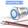 Interruptor de Botón Metálico de 12 mm con Luz Redondo Mini Botón Modificado Restablecimiento Automático Auto-Bloqueo Punto Pequeño Botón de Timbre