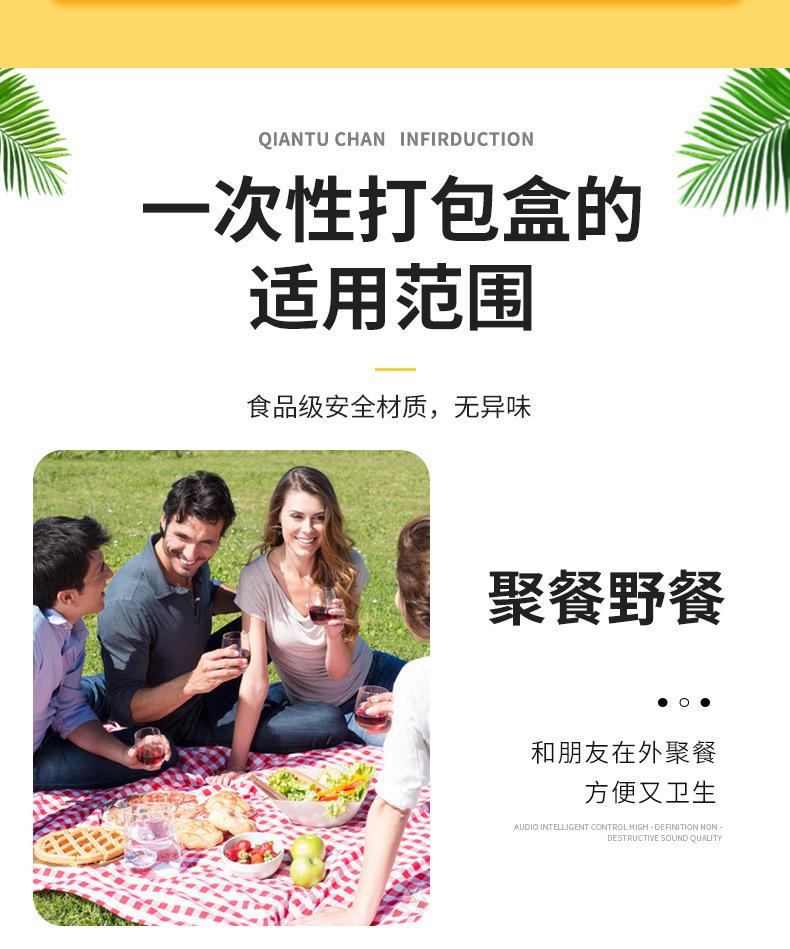 一次性碗详情页03_06.jpg
