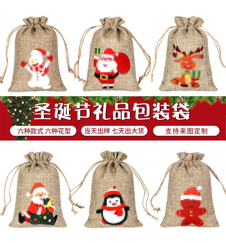 多色麻布袋-新楚道详情页-拷贝_03.jpg