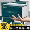Bolsa de papel para toallas de papel, caja entera para el hogar, capa de pulpa de madera engrosada, asequible, para mujeres y bebés, pañuelos faciales extraíbles, venta al por mayor de fábrica