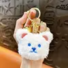 Llavero de peluche lindo transfronterizo, colgante de bolsa de moda, llavero de coche, regalo de máquina de garras, venta al por mayor de comercio exterior