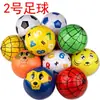 Dibujo animado infantil No. 2 fútbol PVC mini costura fútbol jardín de infantes exterior color espuma fútbol al por mayor venta caliente