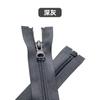 Ponto No.. 5 Zíper de Nylon Rabo Aberto Roupa Esportiva Roupa de Proteção Solar Jaqueta Uniforme Escolar Roupa de Trabalho Puxador de Zíper