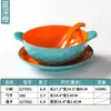 Vajilla de Melamina Xiangyuan Azucarera Recipiente para Postres Celebridad de Internet Comercial Porcelana de Imitación Helado Creativo Set de Tazones Pequeños con Doble Asa