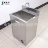 Lavabo para Mascotas Lize de Acero Inoxidable 304 con Dispensador de Agua de Pedal, Personalizado para Uso Veterinario, Suministro Directo del Fabricante
