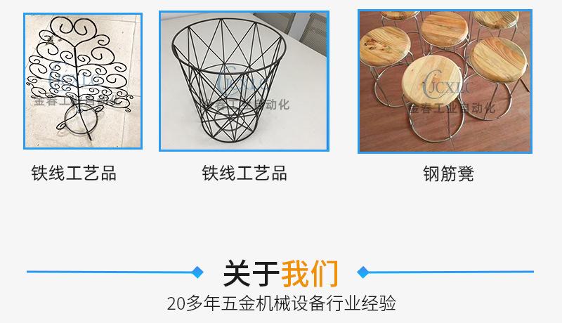 新打圈对焊一体机详情页_12