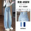 Jeans Wide Leg Feminino Tendência Versátil Verão Novo Cintura Alta Emagrecimento Solto Calça Reta Machete