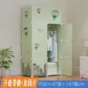 Guarda-roupa DIY simples para armazenamento de quarto, armário infantil montado de plástico, estante de armazenamento combinada minimalista, armazenamento dobrável