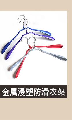迷你衣架