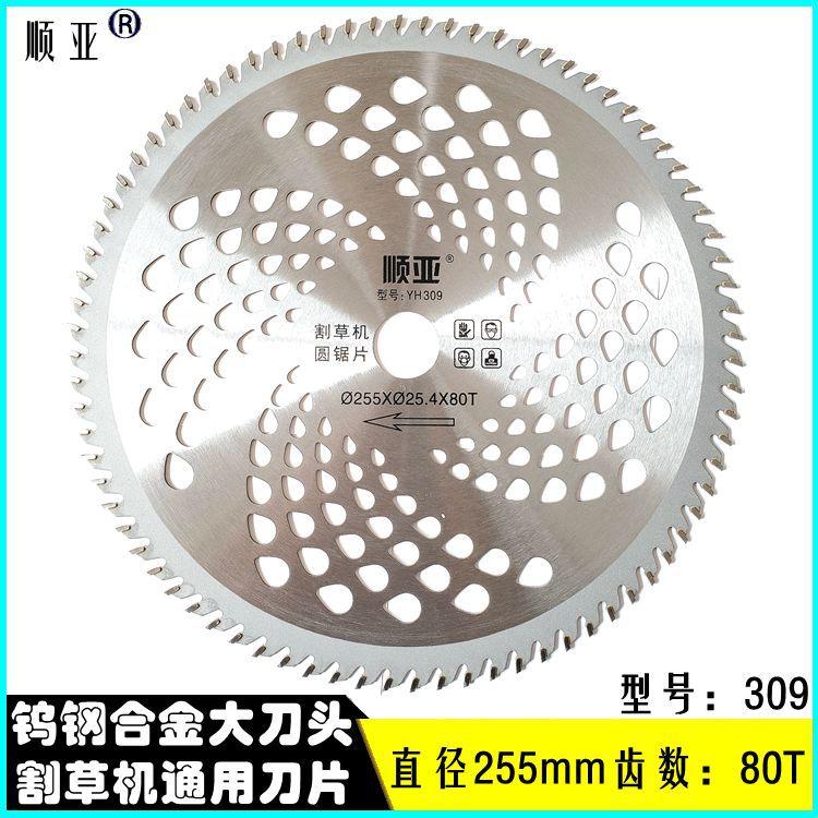 顺亚309